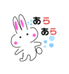ウサコのお話（個別スタンプ：23）