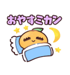 ゆるかわ！ダジャレスタンプ（個別スタンプ：4）