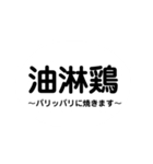 今日のご飯何にする（個別スタンプ：3）