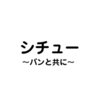 今日のご飯何にする（個別スタンプ：4）