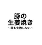 今日のご飯何にする（個別スタンプ：5）