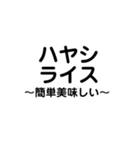 今日のご飯何にする（個別スタンプ：6）