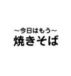 今日のご飯何にする（個別スタンプ：7）