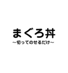 今日のご飯何にする（個別スタンプ：8）