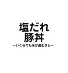 今日のご飯何にする（個別スタンプ：9）