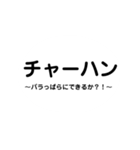 今日のご飯何にする（個別スタンプ：13）