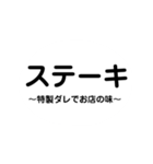 今日のご飯何にする（個別スタンプ：17）