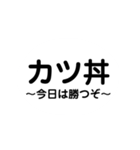 今日のご飯何にする（個別スタンプ：18）
