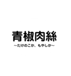 今日のご飯何にする（個別スタンプ：20）