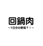 今日のご飯何にする（個別スタンプ：21）