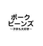 今日のご飯何にする（個別スタンプ：22）