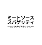 今日のご飯何にする（個別スタンプ：23）