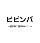 今日のご飯何にする（個別スタンプ：24）