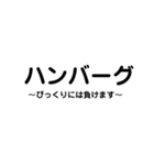 今日のご飯何にする（個別スタンプ：25）