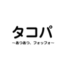 今日のご飯何にする（個別スタンプ：26）