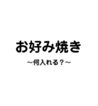 今日のご飯何にする（個別スタンプ：27）
