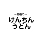 今日のご飯何にする（個別スタンプ：28）