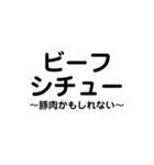 今日のご飯何にする（個別スタンプ：31）