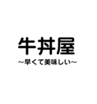 今日のご飯何にする（個別スタンプ：37）