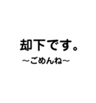 今日のご飯何にする（個別スタンプ：40）