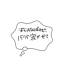 今日もお疲れ様（個別スタンプ：20）