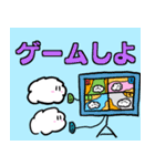 くもちゃんたちのフレンズスタンプ（個別スタンプ：12）