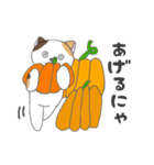 ミケ猫のちんじゃおろーす(ハロウィン編)（個別スタンプ：26）