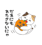 ミケ猫のちんじゃおろーす(ハロウィン編)（個別スタンプ：27）