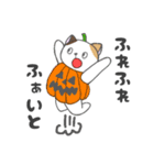 ミケ猫のちんじゃおろーす(ハロウィン編)（個別スタンプ：28）