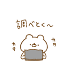 ほわくま。77（個別スタンプ：23）