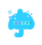 誰にでも使えるお気軽メッセージ（個別スタンプ：4）