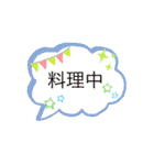 誰にでも使えるお気軽メッセージ（個別スタンプ：6）