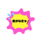 誰にでも使えるお気軽メッセージ（個別スタンプ：9）