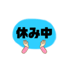 誰にでも使えるお気軽メッセージ（個別スタンプ：10）