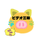 誰にでも使えるお気軽メッセージ（個別スタンプ：11）