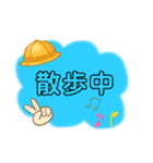 誰にでも使えるお気軽メッセージ（個別スタンプ：12）