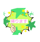 誰にでも使えるお気軽メッセージ（個別スタンプ：15）