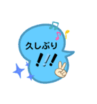 誰にでも使えるお気軽メッセージ（個別スタンプ：17）