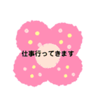 誰にでも使えるお気軽メッセージ（個別スタンプ：20）
