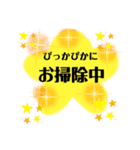 誰にでも使えるお気軽メッセージ（個別スタンプ：24）