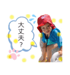 ゆのきょうふう（個別スタンプ：24）