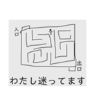 ヘタウマイラスト（個別スタンプ：6）