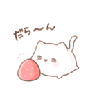 だいふく あにまるず いちご * しろねこ❶（個別スタンプ：23）