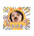りっきースタンプだよ（個別スタンプ：2）