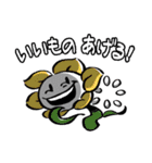 UNDERTALE Vol. 3（個別スタンプ：1）