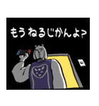 UNDERTALE Vol. 3（個別スタンプ：7）