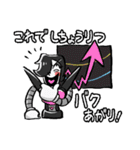 UNDERTALE Vol. 3（個別スタンプ：24）