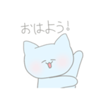 かわいい水色ねこ（個別スタンプ：1）