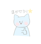 かわいい水色ねこ（個別スタンプ：11）