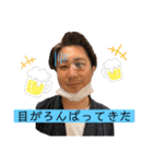 大黒3銃士のスタンプ第1弾！（個別スタンプ：16）